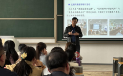 前沿教育理念与创新教育方法当地教师专业成长
