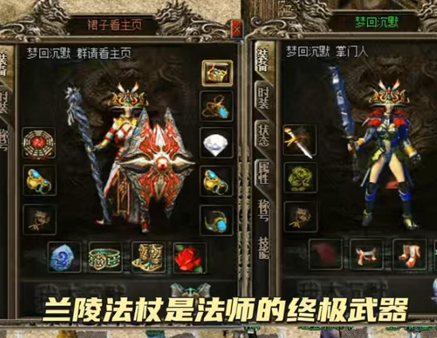 没有土豪玩家收装备那游戏内的配备是绝对不会保值的