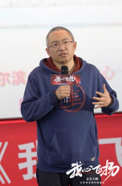 冰雪体育强省大力支持 冬奥电影《我心飞扬》黑