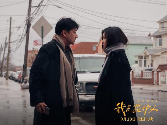 《我是监护人》正片片段+手绘海报双发 尚语贤深陷原生家庭困境
