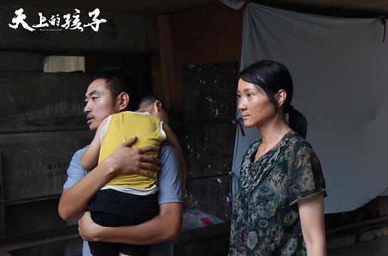 《天上的孩子》发布人物海报及首支预告,9月24日刻上你的名字