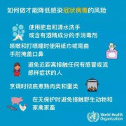 深圳确诊1例新型冠状病毒肺炎，另有8例观察病例