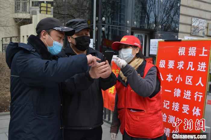  河北承德一社区女书记抗“疫”38天未休息：“吃点苦受点累不算啥！”