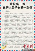 辅导作业、疏导情绪 山西共青团为一线医护人员