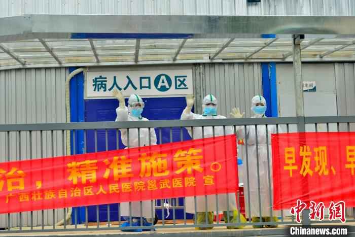  广西版“小汤山”医院在院治疗近半数确诊患者治愈出院