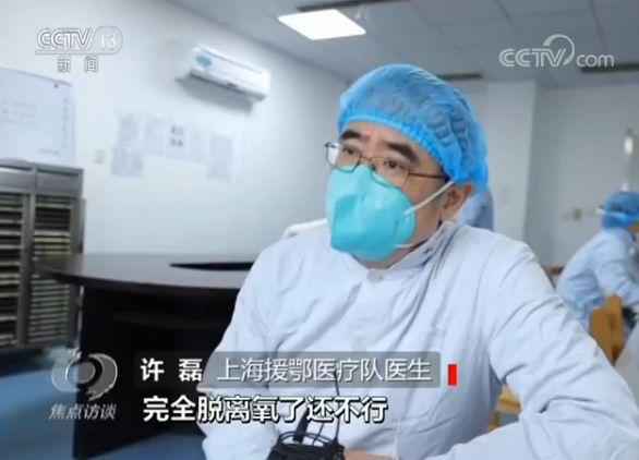  治愈出院！听听他们背后的救治故事