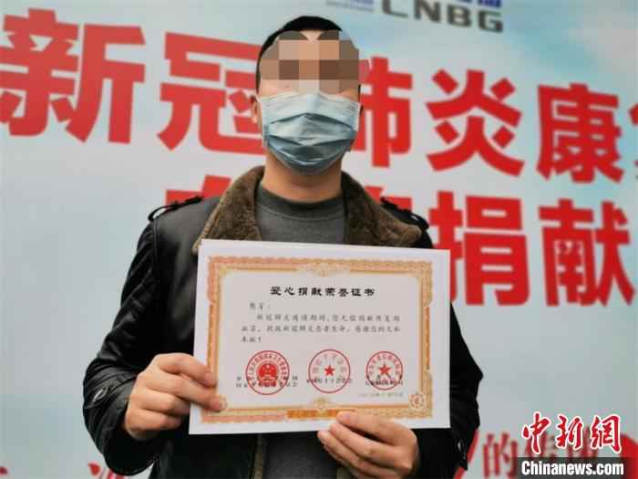  四川一名新冠肺炎康复者捐献血浆 称“很有成就感”