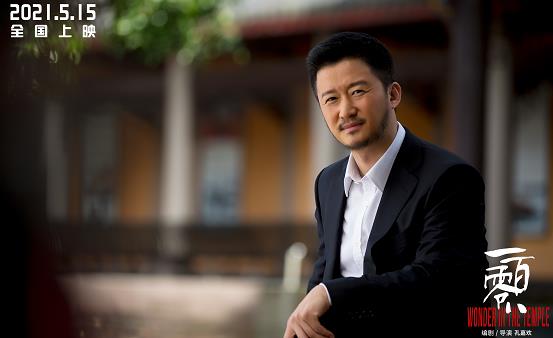 只做不说!吴京曾亲赴什邡抗震救灾 电影《一百零八》发布“见证者吴京”特辑