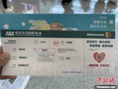 重庆援湖北孝感医疗队最后一批队员返渝