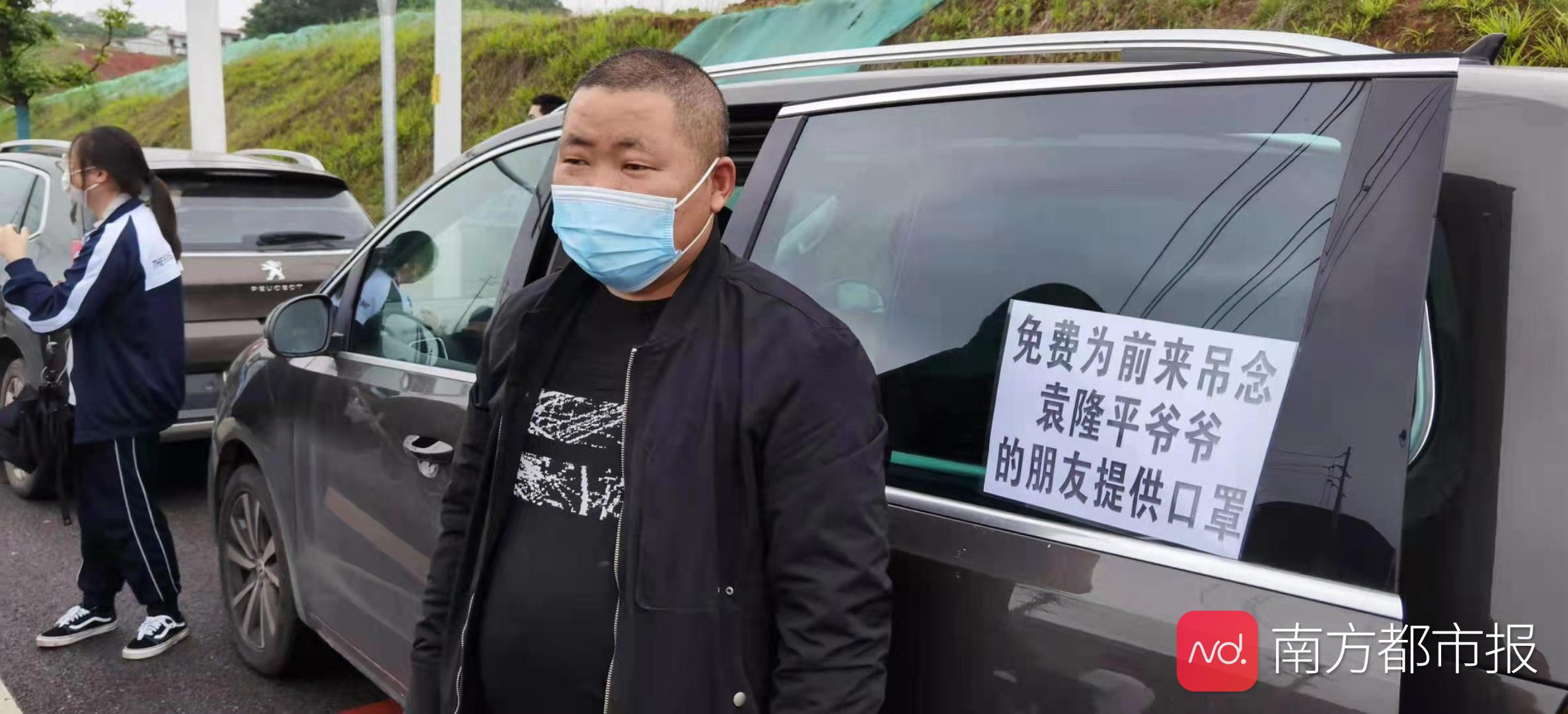 长沙全城送别袁隆平:花店免费派菊花,出租车司机义务接送