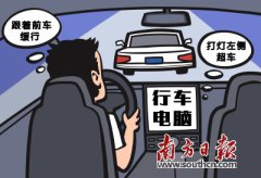 某车企自动辅助驾驶事故受到广泛关注，自动驾