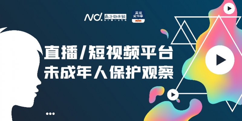 热炒网红儿童背后：家长当“制片”，营销公司报价超3万/月