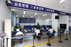 机动车年审换证等“一站式”办理！广州警方持