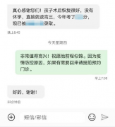 当年治好的17岁肠癌患者是学霸 今年考进了双一