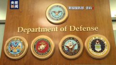 特朗普拒绝承诺接受选举结果 美军方：不会介入