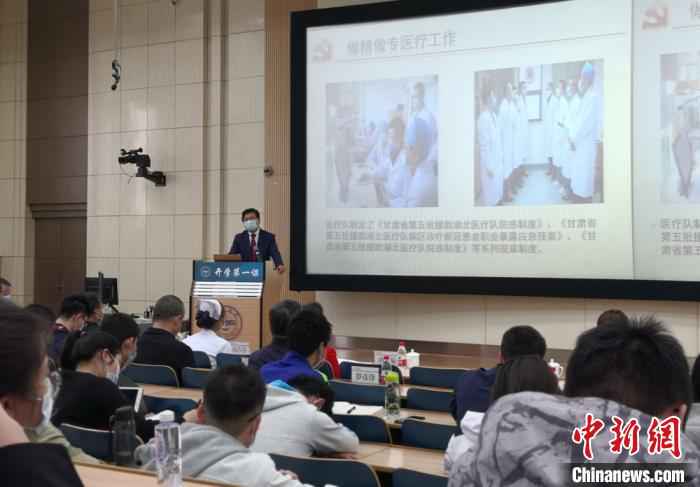  兰大开学第一课：“逆行者”讲述战“疫”故事与君共勉