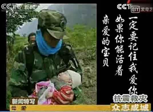  汶川地震十二年：遥忆悲伤，记住灾难中不屈的精神